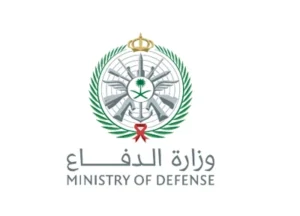 وزارة الدفاع
