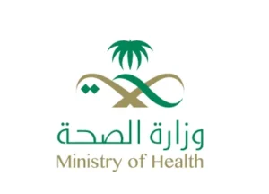 وزارة الصحة