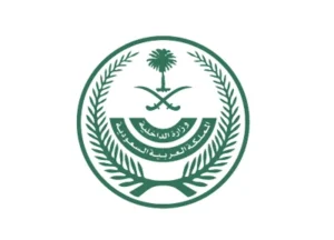 وزارة الداخلية