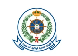 القوات البحرية الملكية السعودية
