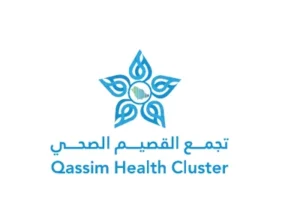 تجمع القصيم الصحي