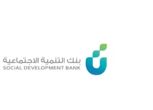 بنك التنمية الاجتماعية