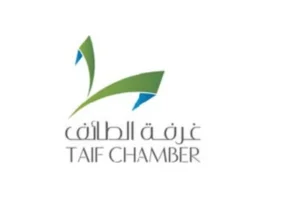 غرفة الطائف